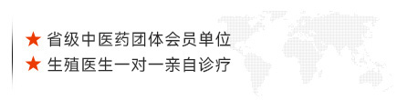 成都西南皮膚病醫院