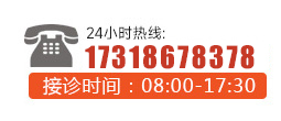 成都西南皮膚病醫院